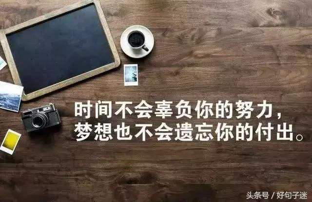 創(chuàng)新改變企業(yè)，創(chuàng)業(yè)成就夢想